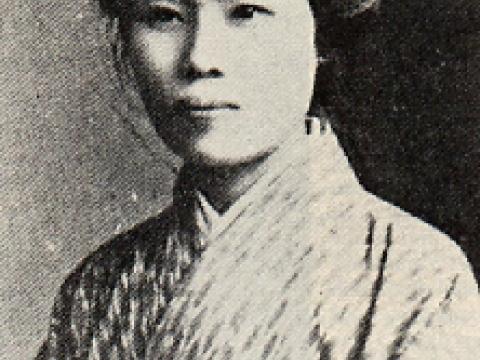 Japanese fastened and whipped in prison